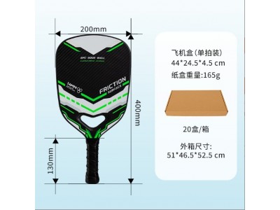 工厂直销碳纤3K匹克拍比赛专业热压一体成型均衡型碳纤维匹克球拍图3
