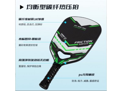 工厂直销碳纤3K匹克拍比赛专业热压一体成型均衡型碳纤维匹克球拍图2