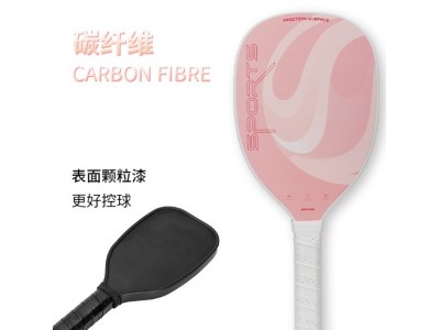 匹克拍工厂定制甜点训练拍pickleball paddle热压碳纤维匹克球拍图4
