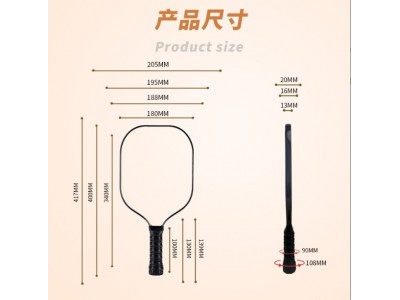 专业定制匹克球拍碳纤维套包蜂窝芯皮克球匹克拍工厂图4