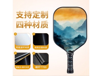 专业定制匹克球拍碳纤维套包蜂窝芯皮克球匹克拍工厂图5