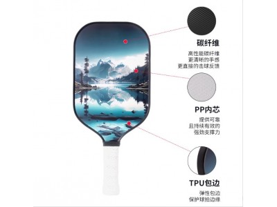 匹克拍工厂来图定制pickleball训练拍比赛级专业3K碳纤维匹克球怕图5