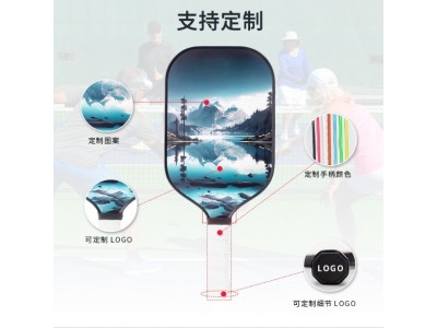匹克拍工厂来图定制pickleball训练拍比赛级专业3K碳纤维匹克球怕图3