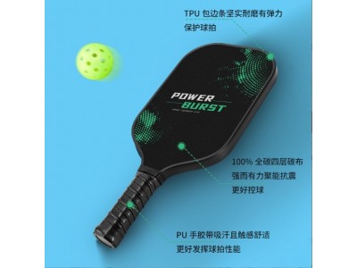 碳纤维匹克球拍工厂定制专业比赛皮克球拍跨境批发匹克球拍图2
