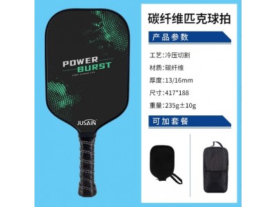 碳纤维匹克球拍工厂定制专业比赛皮克球拍跨境批发匹克球拍图4