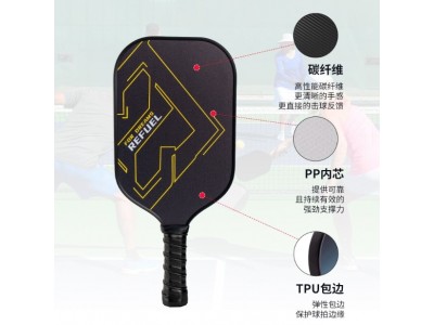 匹克球拍碳纤维pickleball皮克拍进攻训练拍专业跨境批发匹克球拍图2