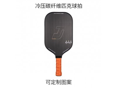 厂家直销pickleball竞技球拍进攻型碳纤维匹克球拍图6