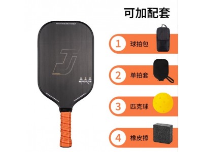 厂家直销pickleball竞技球拍进攻型碳纤维匹克球拍图4
