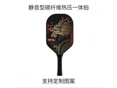 匹克球拍一体拍工厂OEM定制加工降噪静音拍热压碳纤维匹克球拍图8