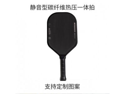 匹克球拍一体拍工厂OEM定制加工降噪静音拍热压碳纤维匹克球拍图6