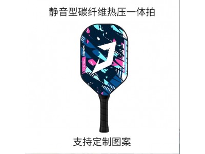 匹克球拍一体拍工厂OEM定制加工降噪静音拍热压碳纤维匹克球拍图7