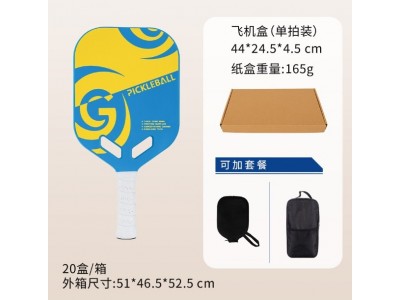 匹克拍厂家定制多款式皮克球拍跨境批发高端比赛级碳纤维匹克球拍图4