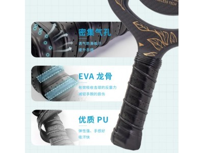 源头工厂跨境批发碳纤热压3K比赛级竞技匹克拍超轻碳纤维匹克球拍图4