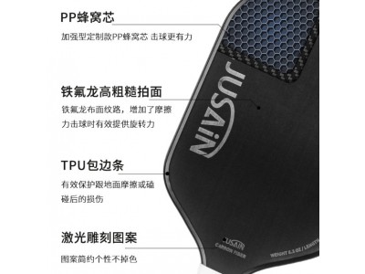 亚马逊热款T700碳纤维铁氟龙pickleball匹克拍厂家批发匹克球拍图6