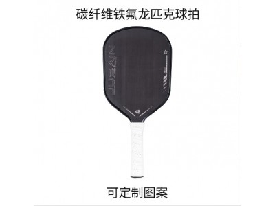 OEM定制热款匹克拍热压一体成型铁氟龙布纹磨砂碳纤维匹克球拍图7