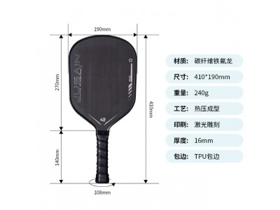 OEM定制热款匹克拍热压一体成型铁氟龙布纹磨砂碳纤维匹克球拍图2