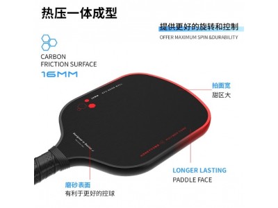源头工厂定制亚马逊热销款pickleball匹克球的球拍碳纤维匹克球拍图5