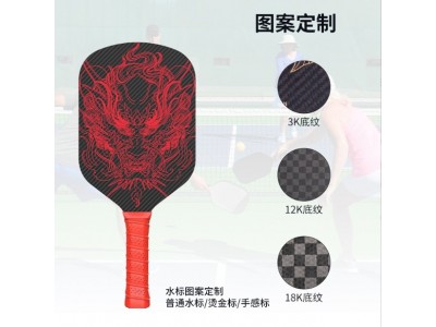 源头工厂图案定制超轻耐打比赛级竞技球拍热压T700碳纤维匹克球拍图2