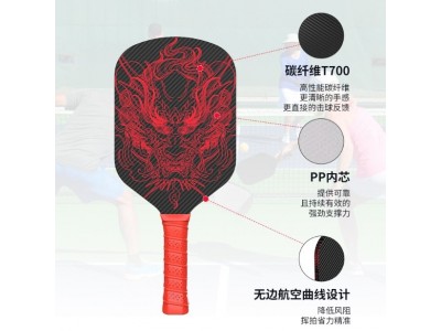 源头工厂图案定制超轻耐打比赛级竞技球拍热压T700碳纤维匹克球拍图4
