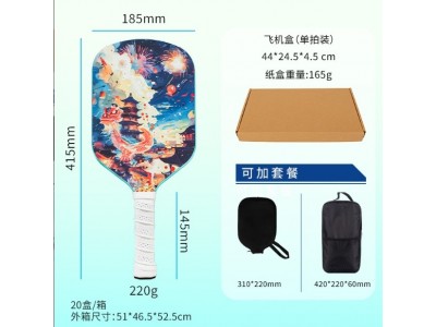 匹克球拍碳纤维厂家热压T700匹克球拍新品定做碳纤维匹克球拍图2