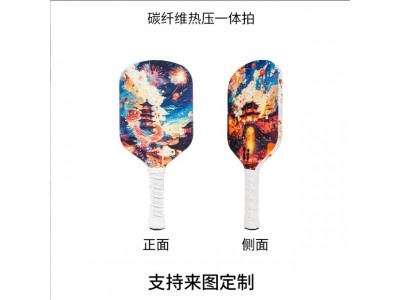 匹克球拍碳纤维厂家热压T700匹克球拍新品定做碳纤维匹克球拍图7