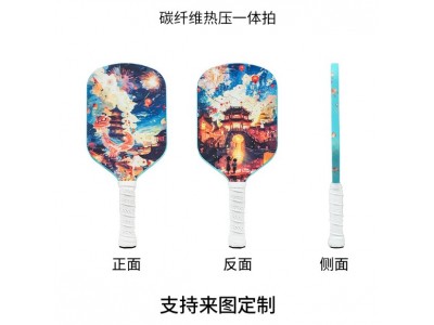 匹克球拍碳纤维厂家热压T700匹克球拍新品定做碳纤维匹克球拍图6