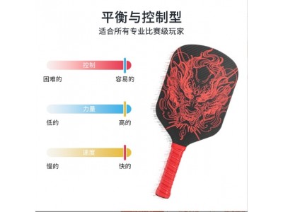 厂家直销爆款专业比赛竞技匹克拍16mm加长热压T700碳纤维匹克球拍图4