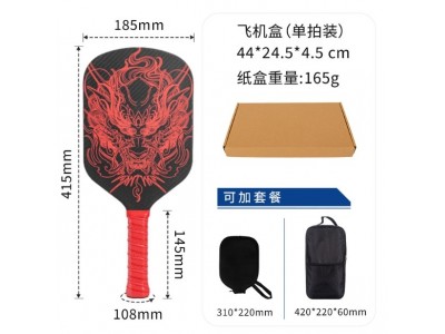 厂家直销爆款专业比赛竞技匹克拍16mm加长热压T700碳纤维匹克球拍图3