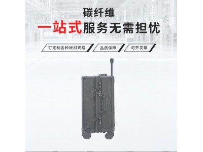 碳纤维行李箱旅行箱碳纤维行李箱20寸（可登机旅行箱）图4