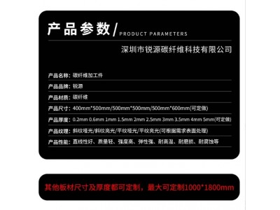碳纤维行李箱旅行箱碳纤维行李箱20寸（可登机旅行箱）图2