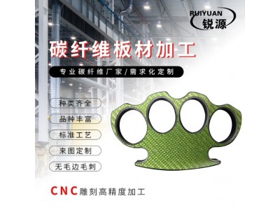 定制高强度零件配件全碳纤维板材碳纤维 厚板CNC加工定制碳纤维板图2