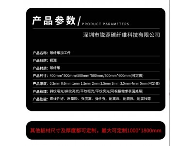 3k碳纤维匹克球拍 碳纤维 CNC精加/工 碳纤维加/工纯碳纤维图5