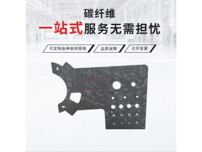 斜纹平纹碳纤维加/工复合碳纤维制品 黑色亮光哑光碳纤维板材图2