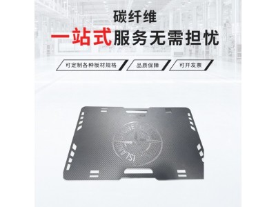 3k碳纤维 碳纤维板CNC加/工定/制无人机配件 碳纤维板加/工雕刻图4