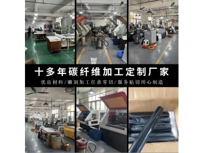 3k碳纤维无人机架加/工 哑光 亮光 平纹斜纹碳纤维尺寸厚度可选图4