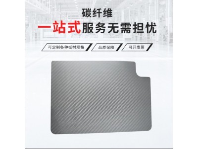碳纤维加/工3k手机碳纤维片乱纹板锻造 碳纤维板制品复合材料板材图4