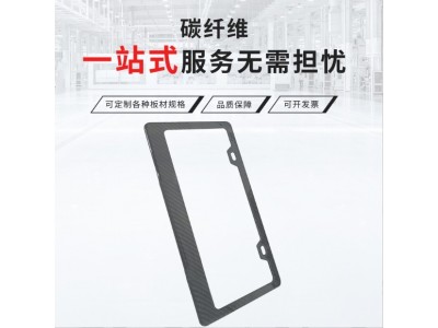 碳纤维供应碳纤维板材（1K、1.5K、3k）碳纤维板碳纤维片图4