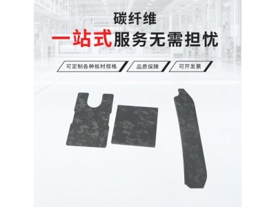 碳纤维板CNC加/工3K斜纹平纹亮光哑光碳纤维板模型碳纤维板材图4