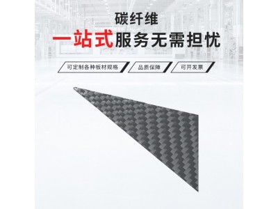 3k纯碳碳纤维板材CNC碳纤维制品加/工 碳纤维复合板材碳纤维板图4