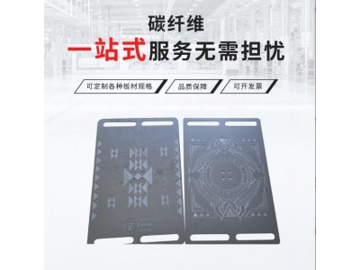 厂家批发高强度复合材料斜纹30mm厚碳纤维板 加/工定/制碳纤维图4