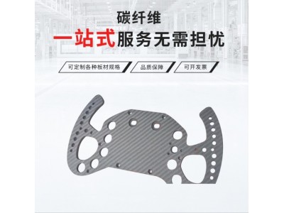 碳纤维管制品足球纹板异形件配件丝壳杆棒加固脚垫玻纤板碳纤维板图4