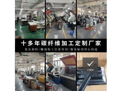 3k碳纤维匹克球拍碳素纤维Pickleball工厂训练拍碳纤维练习板图4