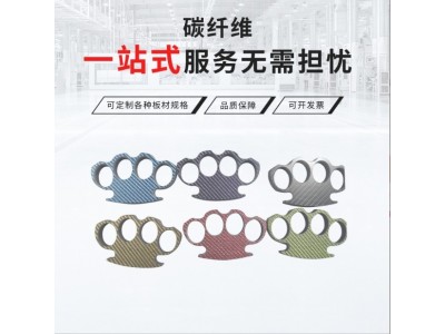 批发高强度炭纤维杆3K哑光建筑用复合材料斜纹碳纤维板材膜离型膜图4