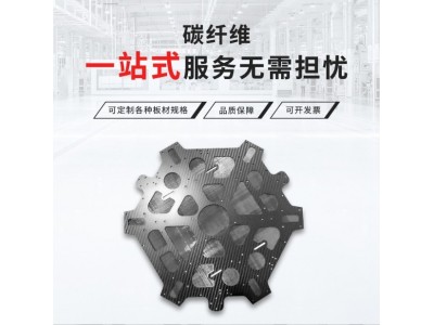 厂家生产复合材料板3K高强度亮光平纹斜纹板来图加/工定/制碳纤维图4