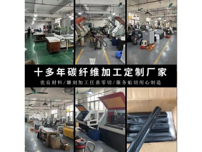 亚马逊爆款匹克球拍碳玻璃纤维户外运动套装UV印刷图案Pickleball图3