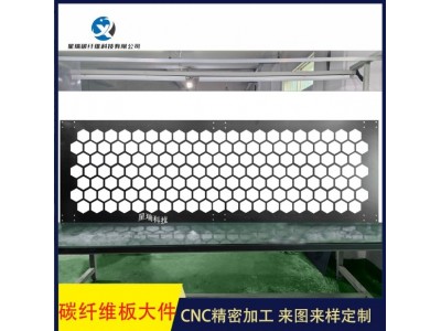 工厂定制碳纤维大板玻璃纤维板凯夫拉板等碳纤玻纤碳纤维图3