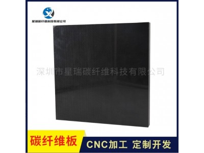 工厂定制碳纤维板等碳纤维制品CNC精雕生产加工可来图来样 DIY定制图2