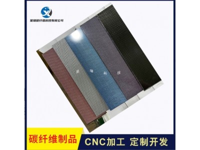 工厂定制碳纤维板等碳纤维制品CNC精雕生产加工可来图来样 DIY定制图3