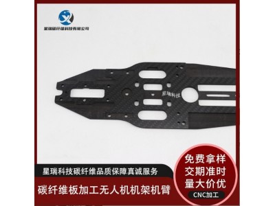 碳纤维无人机零件碳纤维板加工高强度汽车零件碳纤维制品生 产定制图3