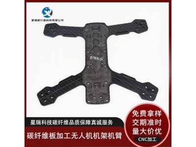 碳纤维无人机零件碳纤维板加工高强度汽车零件碳纤维制品生 产定制图2